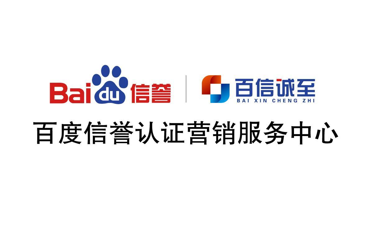 揭秘百度外推排名代发